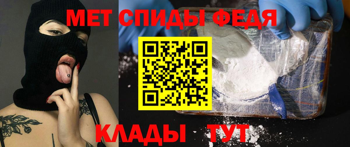 Amphetamine Premium Ейск