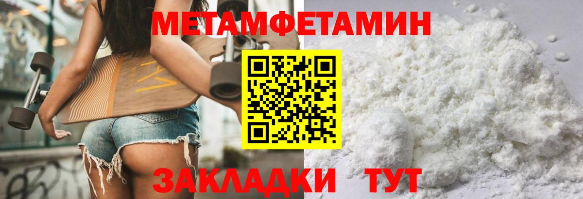 Amphetamine  Ейск  Amphetamine Розовый  Амфетамин 