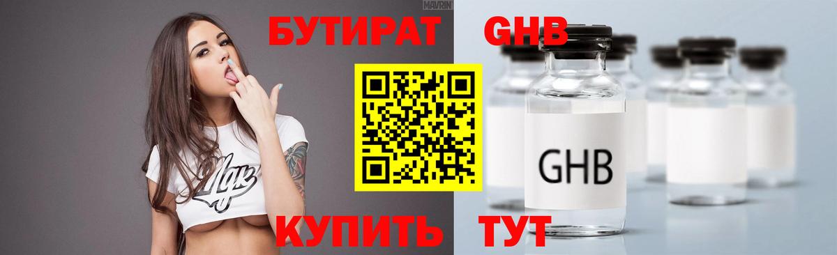 А ПВП Ейск