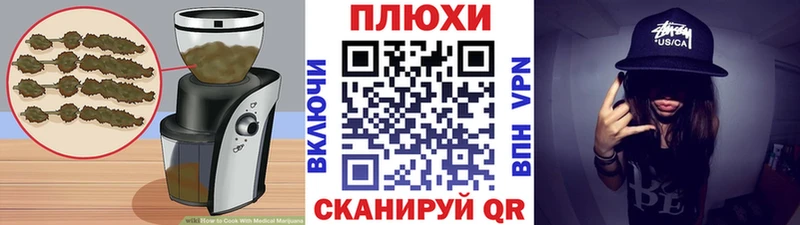 сколько стоит  Ейск  Печенье с ТГК марихуана 