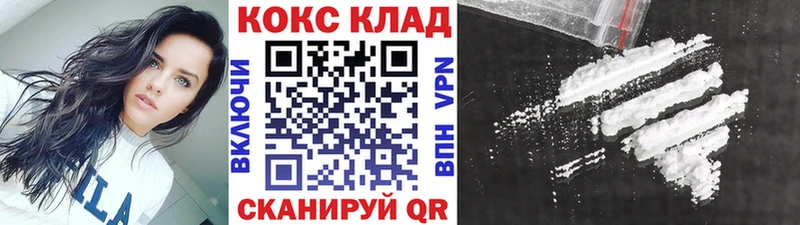 КОКАИН Columbia  Ейск 