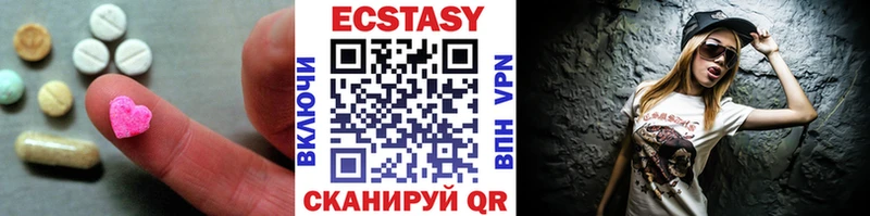Ecstasy Punisher  Ейск 