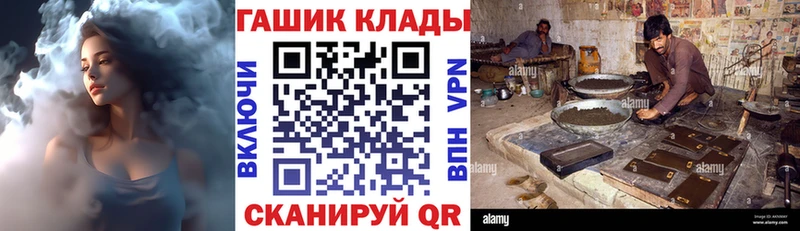 Гашиш гашик Ейск