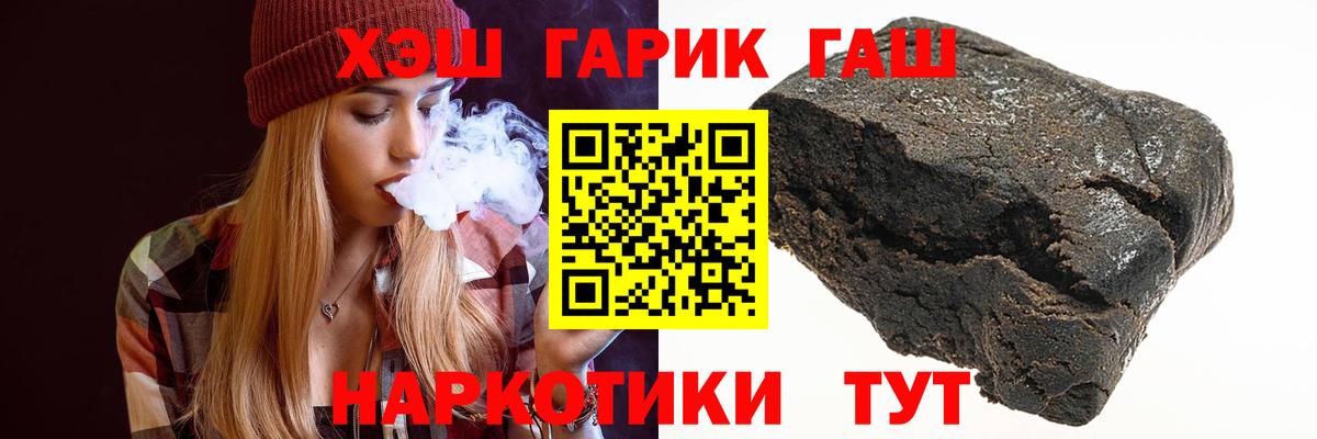Гашиш VHQ Ейск