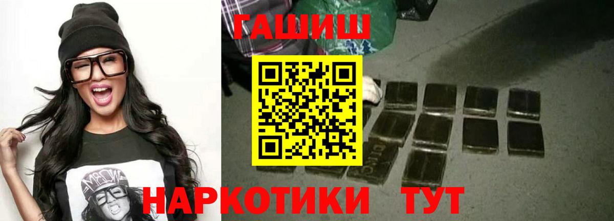 Ейск  ГАШ Изолятор  Вход с VPN 