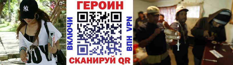 omg сайт  Ейск  ГЕРОИН герыч  купить наркоту 
