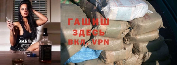 героин Осинники