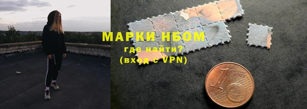 кокаин премиум Осташков