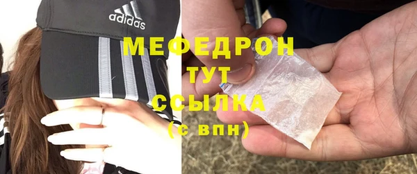 героин Осинники