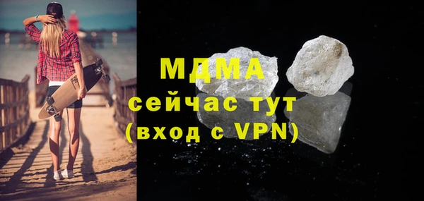 бутик Пестово
