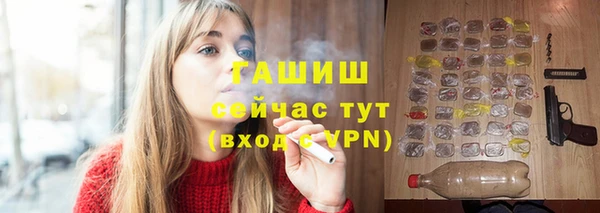 мефедрон Переславль-Залесский