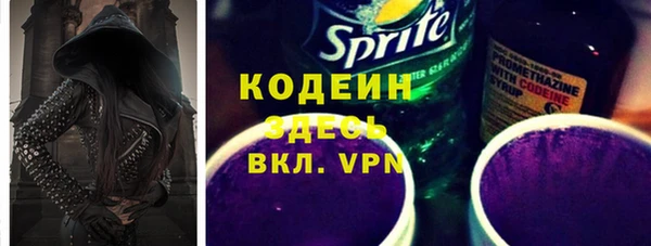 бутик Пестово
