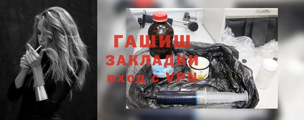 героин Осинники