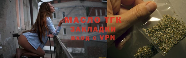 героин Осинники