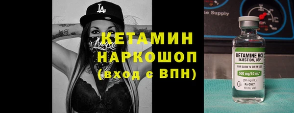 кокаин премиум Осташков
