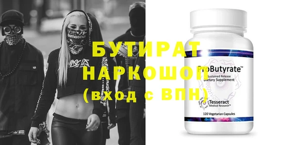 бутик Пестово