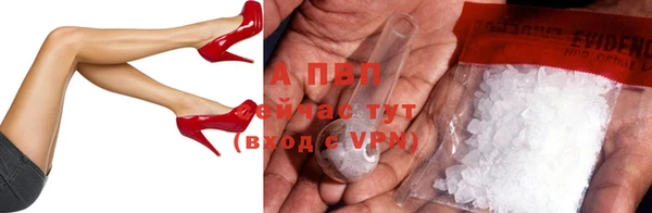 героин Осинники