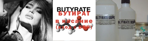 бутик Пестово