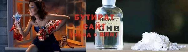 кокаин премиум Осташков