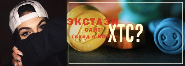 кокаин премиум Осташков