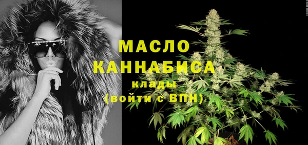 мефедрон Переславль-Залесский