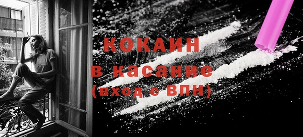 героин Осинники