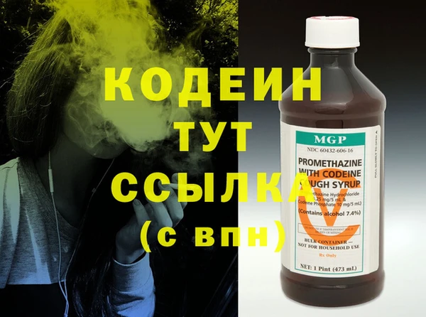 бутик Пестово