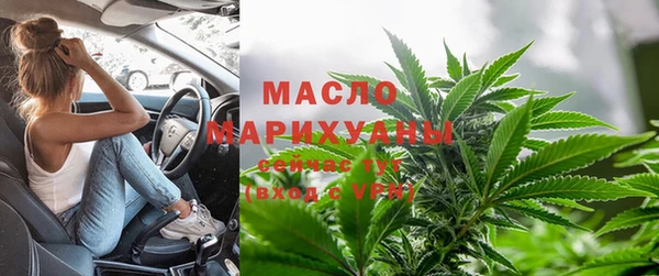 кокаин премиум Осташков