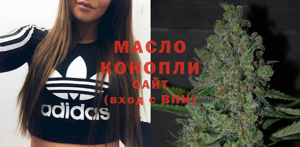 героин Осинники
