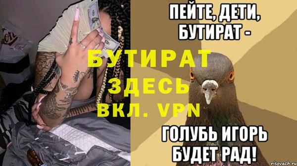 мефедрон Переславль-Залесский