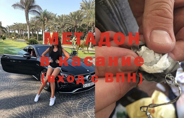 Альфа ПВП Горнозаводск