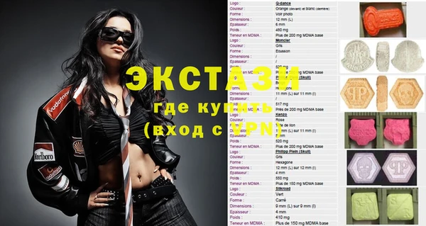 героин Осинники