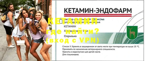 мефедрон Переславль-Залесский