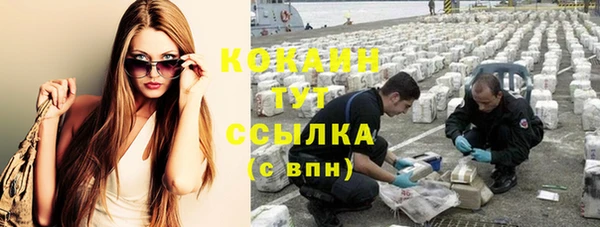 героин Осинники