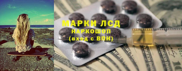 героин Осинники