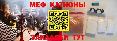 прущая мука Волгодонск