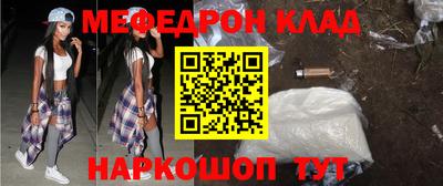 круглые Беслан