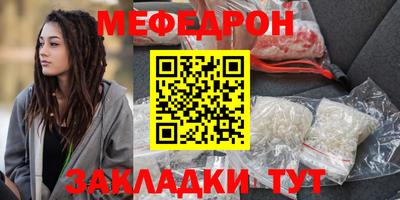 скорость mdpv Волжский