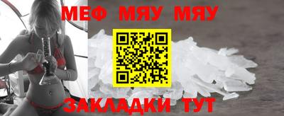 прущая мука Волгодонск