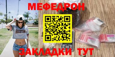 прущая мука Волгодонск