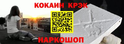скорость mdpv Волжский