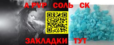 прущая мука Волгодонск