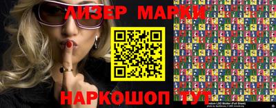 марки lsd Волжск