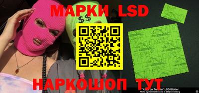 марки lsd Волжск
