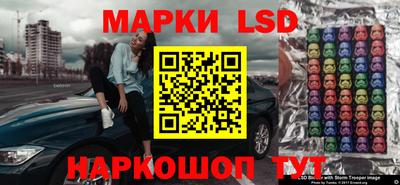 круглые Беслан