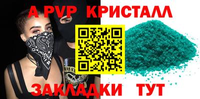 спиды Берёзовский