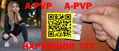 круглые Беслан