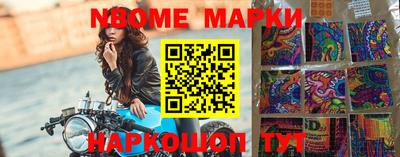 марки lsd Волжск