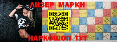 круглые Беслан