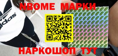 скорость mdpv Волжский